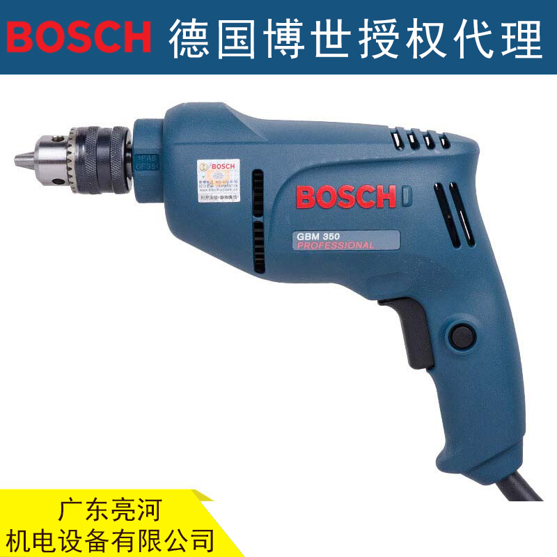 BOSCH博世电钻 GBM350