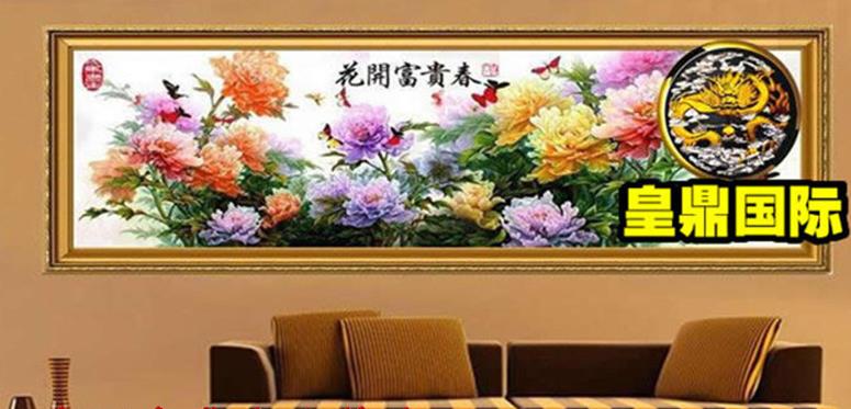 寻找手工活加工