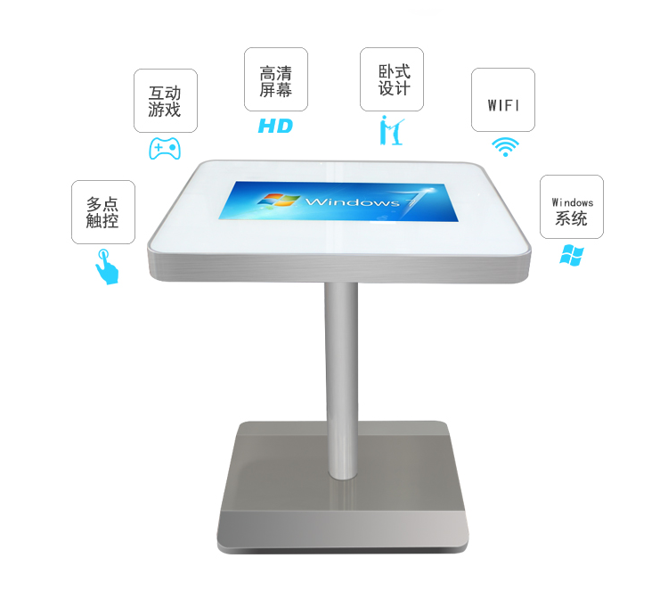 22寸无人餐厅智能点餐桌液晶显示器触摸游戏餐桌触控一体机