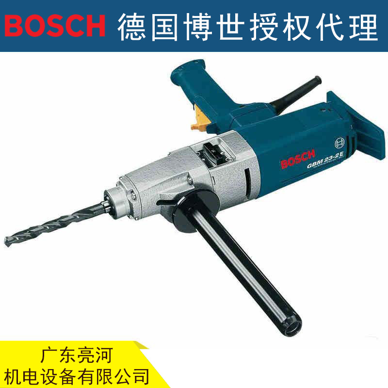 BOSCH博世电钻 GBM23-2E