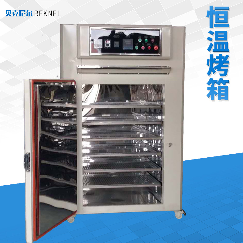 电热恒温工业不锈钢烤箱