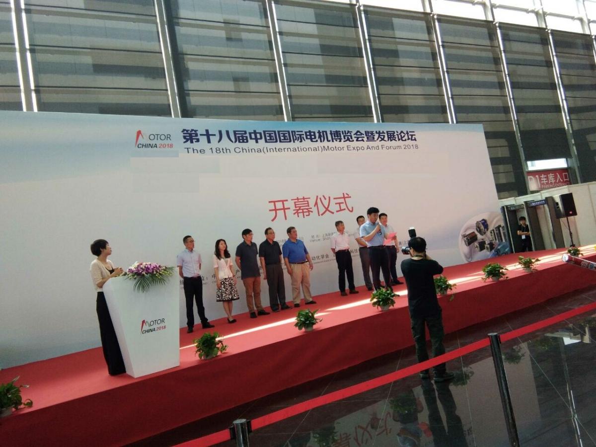 2020年上海国际电机展览会