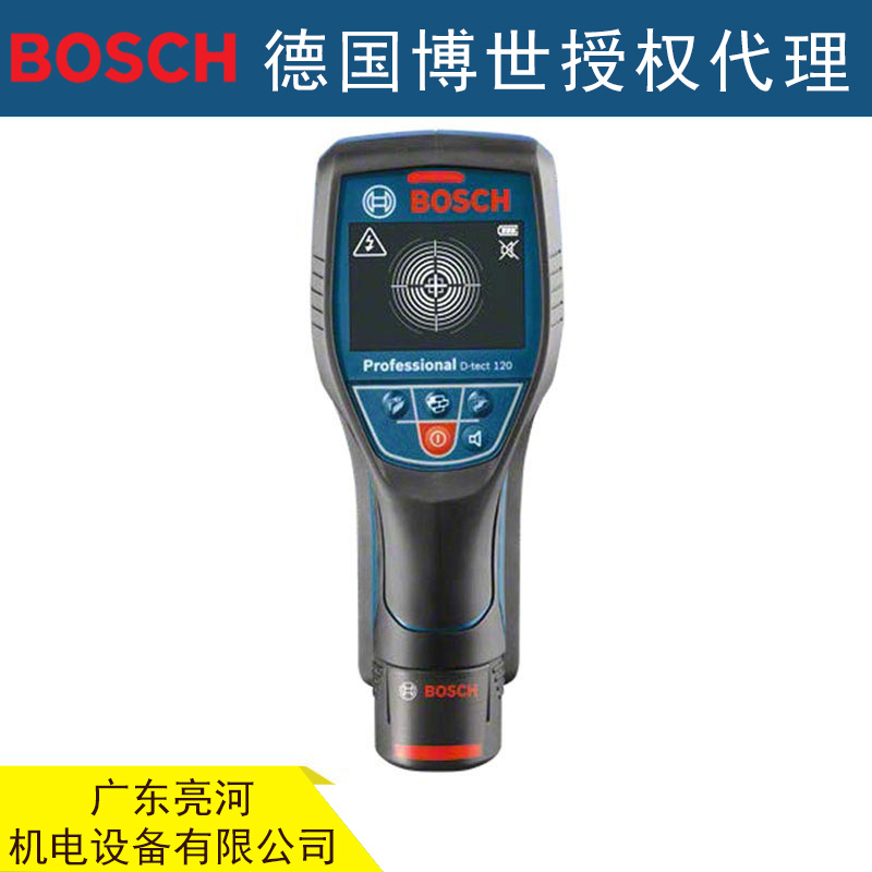 BOSCH博世墙体探测仪 D-TECT120