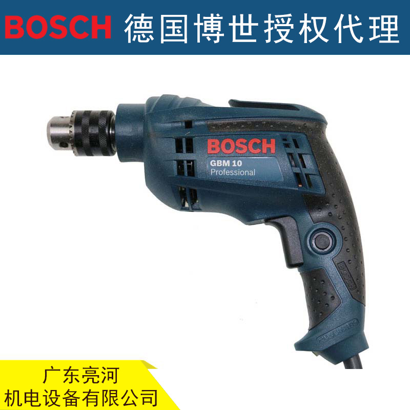 BOSCH博世电钻 GBM10 10MM 450W 不带正反转调速