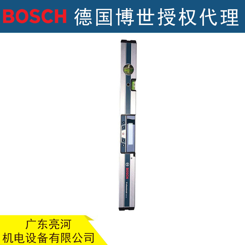 BOSCH博世数字倾角水平尺 GIM60