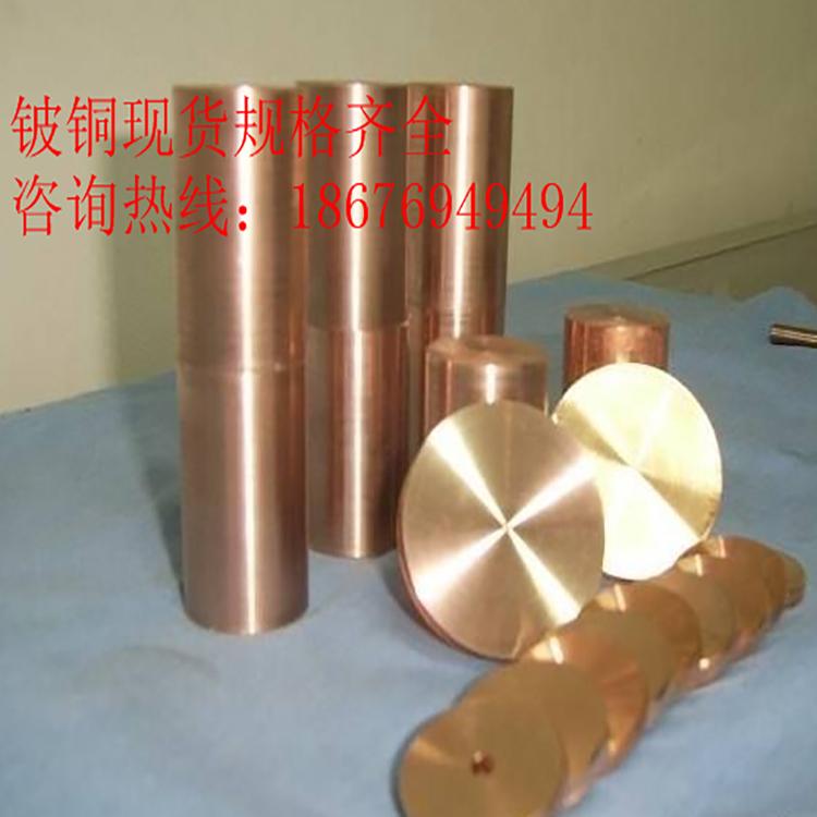 零切进口Cu-Zn22Al2白铜线价格 零售cu-ni10fe1mncu-al6加工铜管