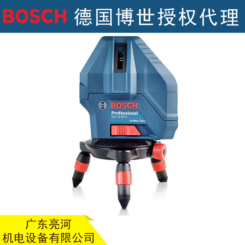 BOSCH博世激光标线仪 GLL5-50X