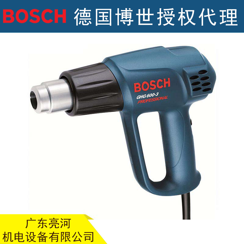 BOSCH博世热风枪 GHG600-3