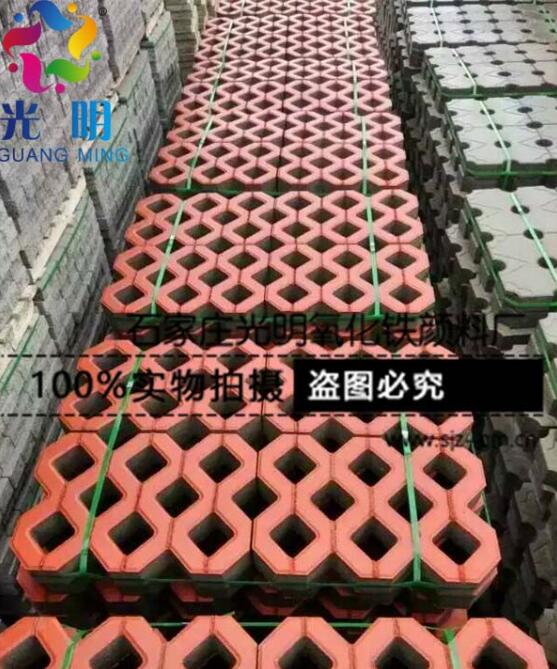 铁酞绿氧化铁颜料质量哪家好