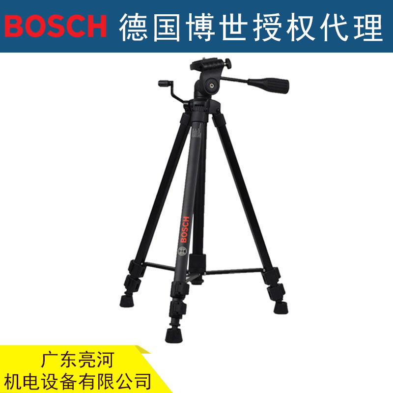 BOSCH博世三脚架 BT150