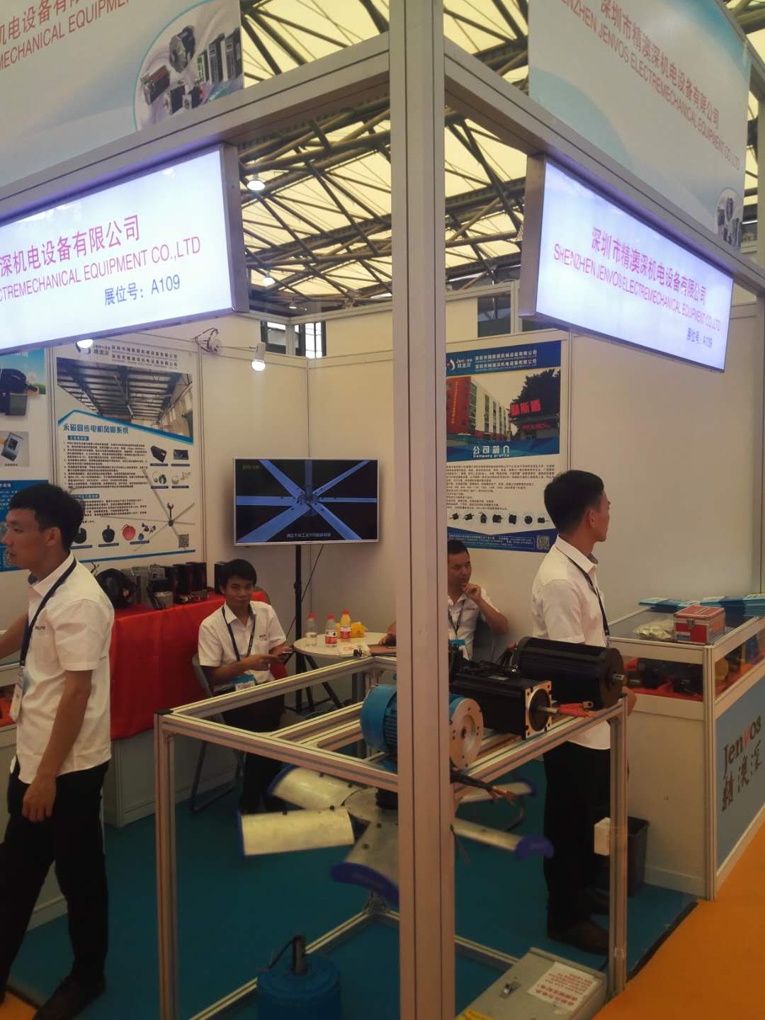 2020第20届中国国际电机博览会