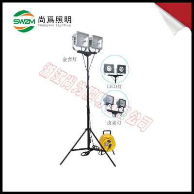  SW2950全方位泛光工作灯_尚为照明SW2950强光