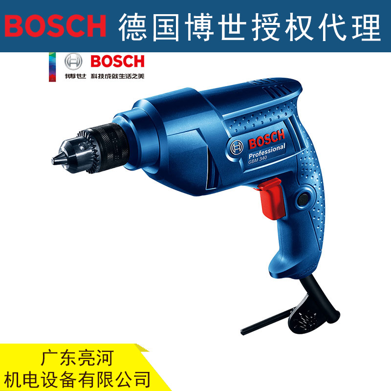 BOSCH博世电钻 GBM340