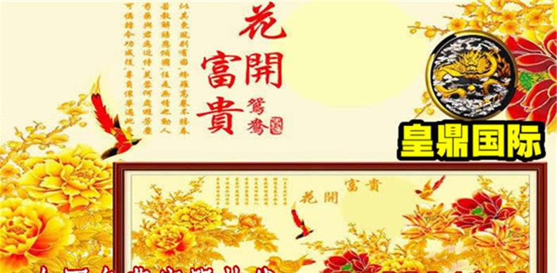 兰州手工活外发加工