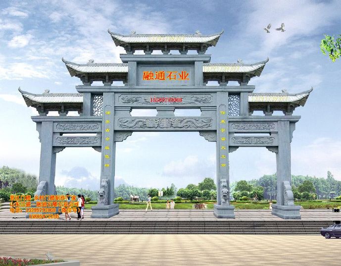 学校门楼
