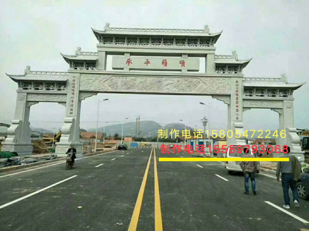 学校门楼