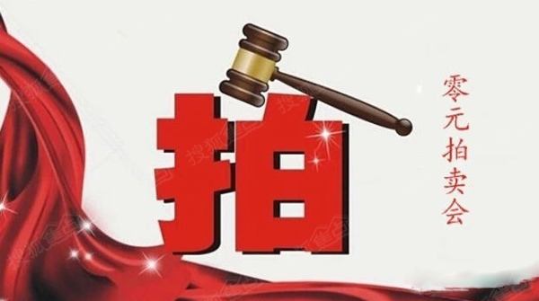 北京文物拍卖资质代理审批