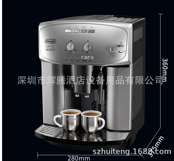 Delonghi/德龙 ESAM2200.S 全自动进口家用意式咖啡机办公室现磨