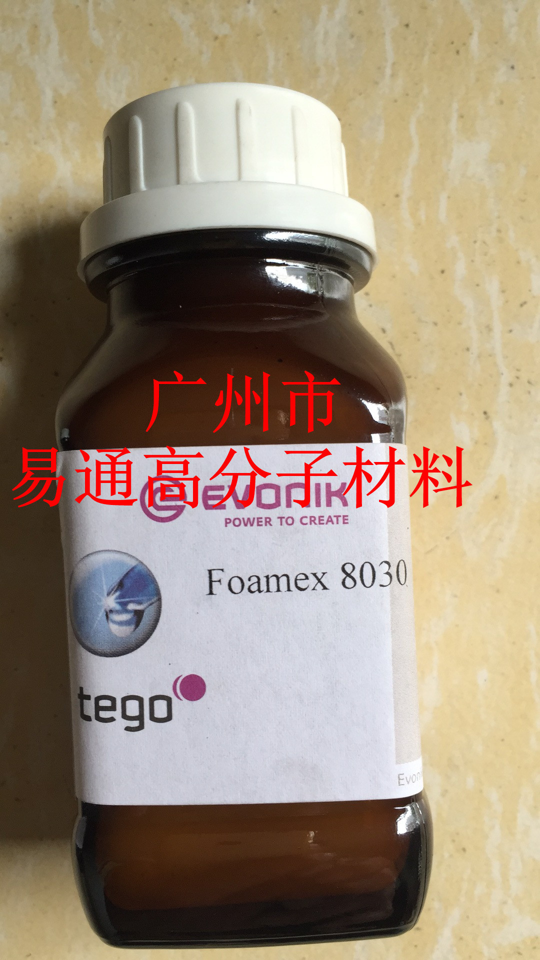 迪高TEGO-8030高效率消泡剂用于水性体系