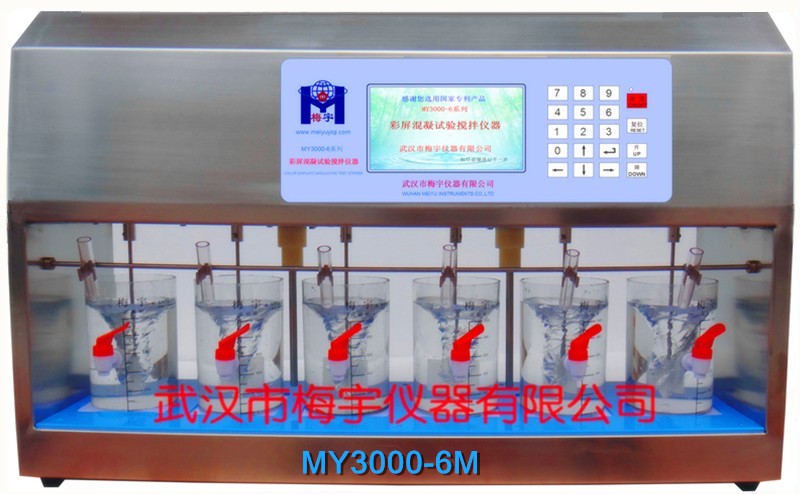 电动搅拌器试验机MY3000-6M不锈钢防腐耐磨