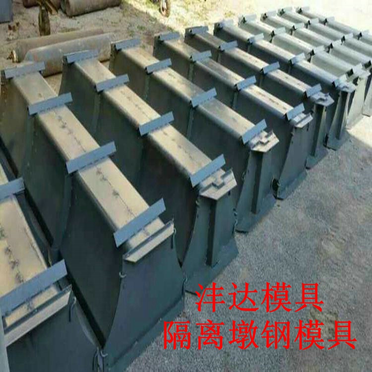 如何分辨隔离墩钢模具