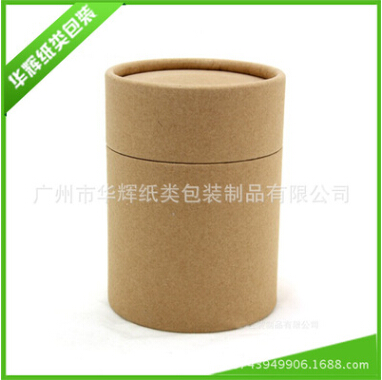 生产销售高档纸质空白精油纸罐