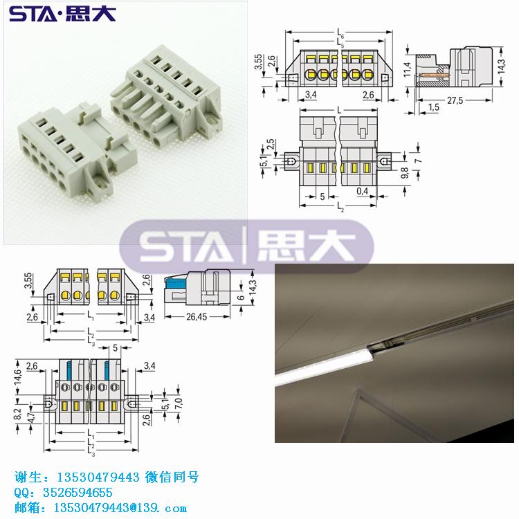 国产替代 WAGO721-610/019-000弹簧连接器 卧式 防松