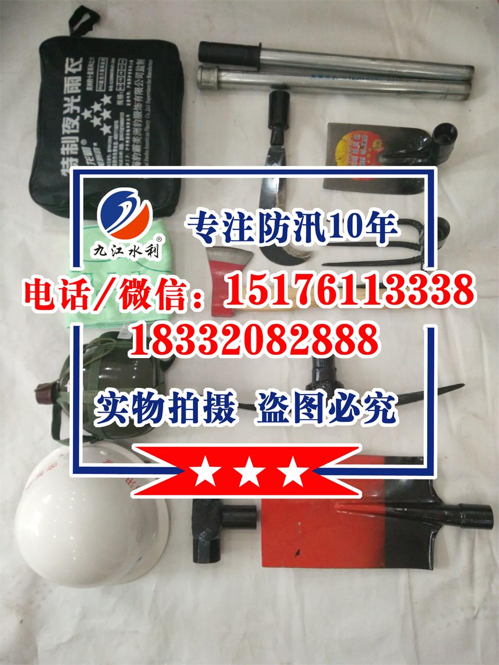 抢险高效工具包 便携工具包