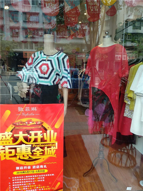 广州服装批发商，歌菲琳女装揭露骗子骗局
