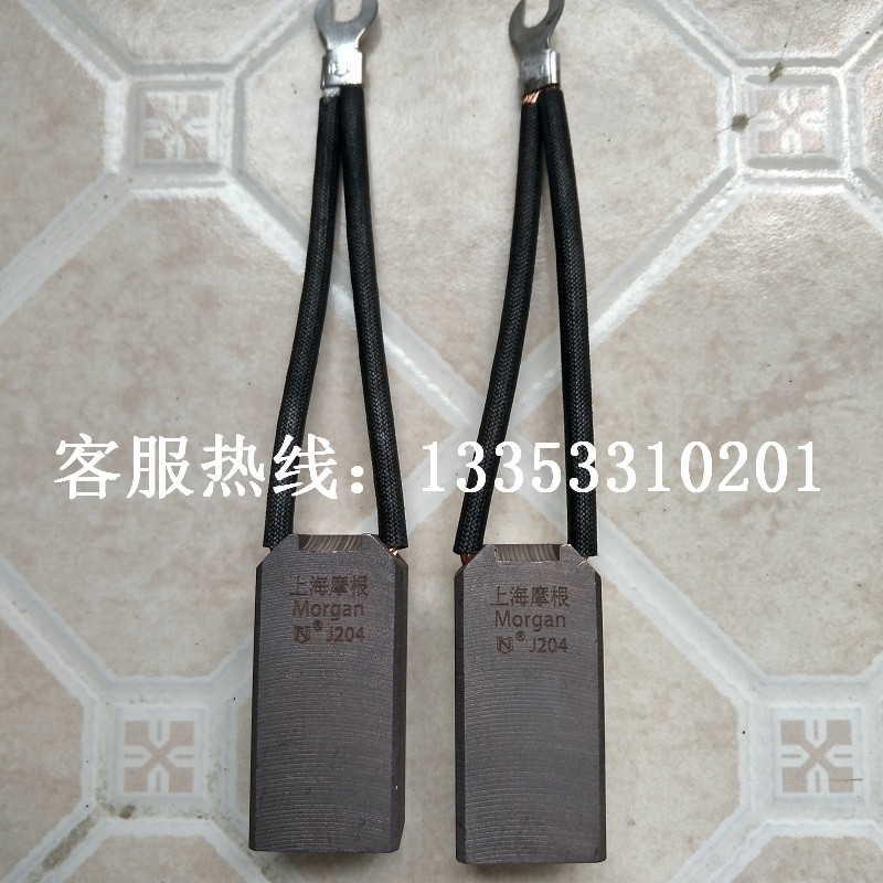 上海摩根碳刷D374B规格尺寸2(12.5*32*60)