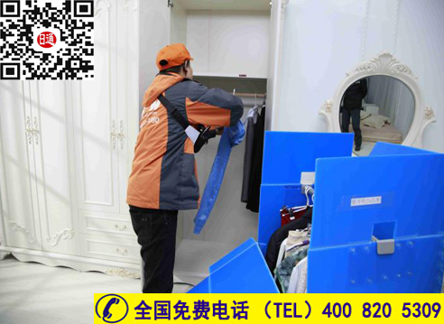 上海日通国际提供海运行李托运 价格合理