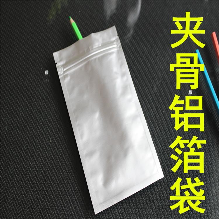 定制纯铝面膜袋 高档面膜袋 化妆品复合袋 彩印铝箔袋