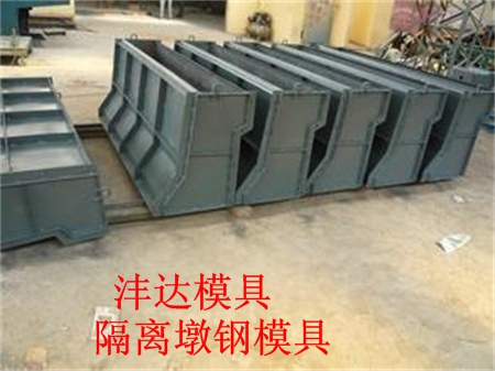  隔离墩钢模具工艺