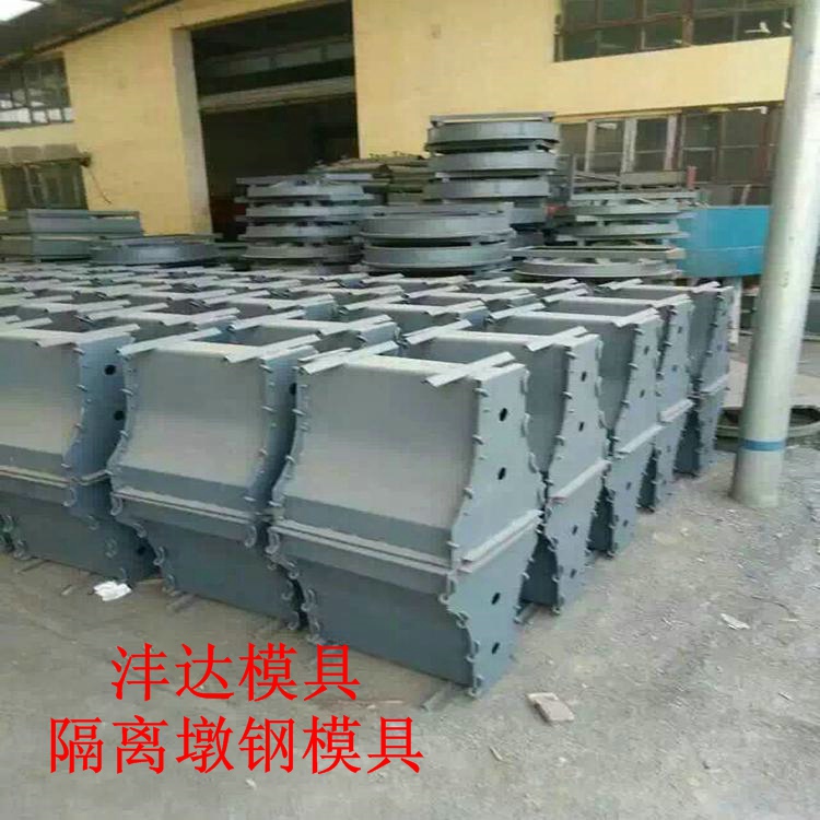 预制隔离墩钢模具生产厂家
