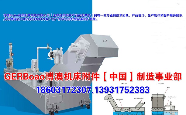 北京机电院BVD600机床防护罩