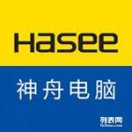 郑州神舟维修点 Hasee欢迎您