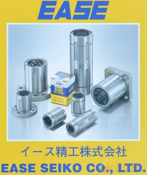 日本EASE直线轴承FAG轴承株式会社(中国)欢迎您日本EASE精工轴承EASE直线轴承FAG轴承E