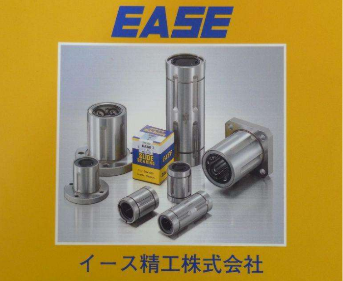 日本直线轴承EASE轴承FAG轴承株式会社(中国)欢迎您日本EASE精工轴承EASE直线轴承FAG轴