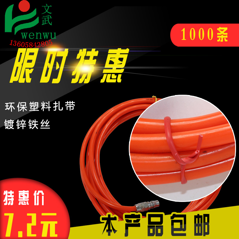 0.7铁芯皮线 葡萄扎丝 PVC包塑电线扎带 10厘米园林葡萄架绑扎绳