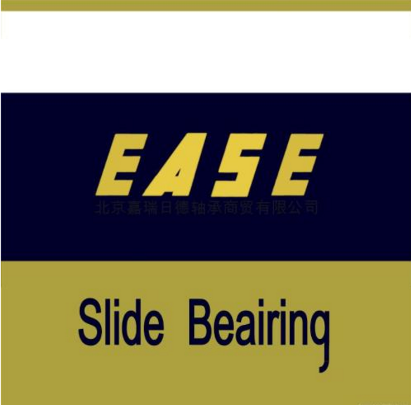 日本EASE精工轴承株式会社直线轴承FAG轴承株式会社(中国)欢迎您日本EASE精工轴承EASE直线