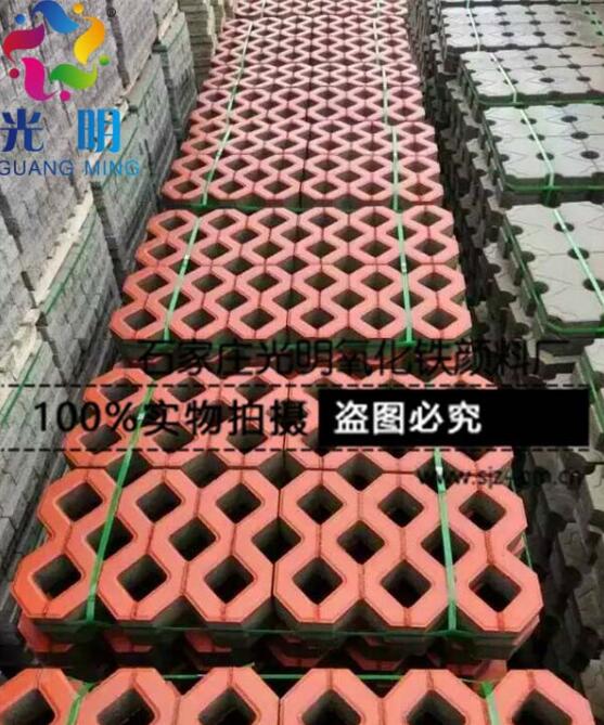 北京氧化铁颜料供应商