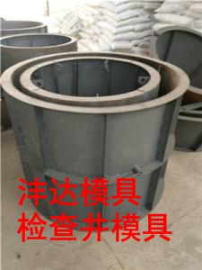 雨水检查井模具功能介绍