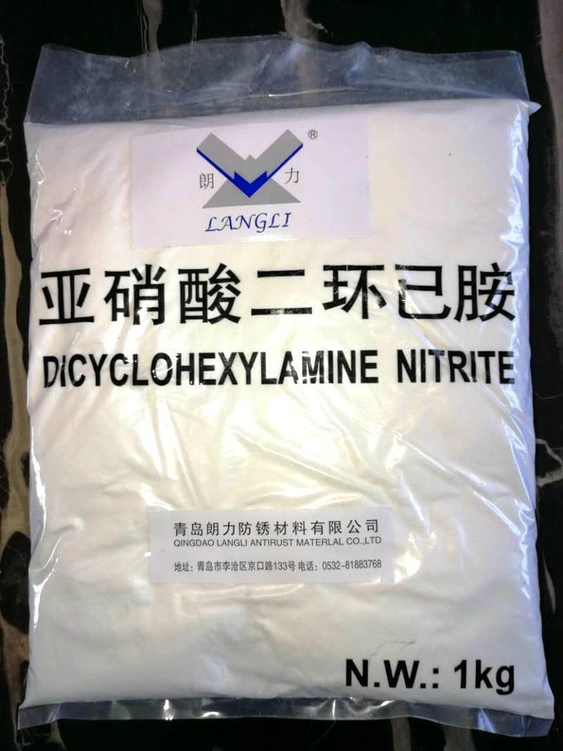 亚硝酸二环己胺---青岛朗力防锈材料有限公司生产