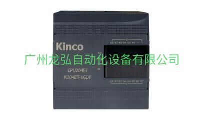 Kinco-K204ET-16DT CPU 模块上市通知
