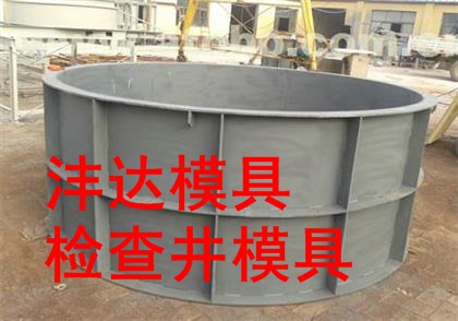 电信检查井模具功能介绍