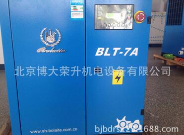 上海博莱特空压机BLT-10A  博莱特空压机配件