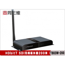 T803W-200 SDI无线传输信号延长器