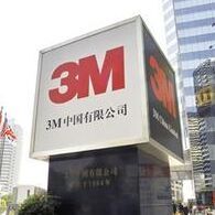 3M5980-25经销商