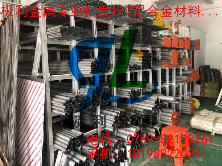 LD10五金制品铝棒批发