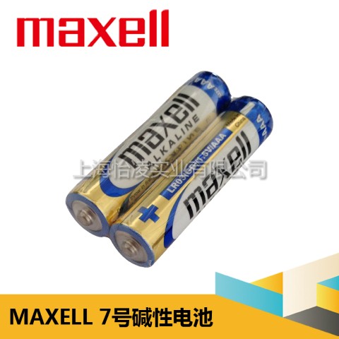 供应正品日本万胜Maxell AAA LR03 7号碱性电池 玩具 LED灯干电池